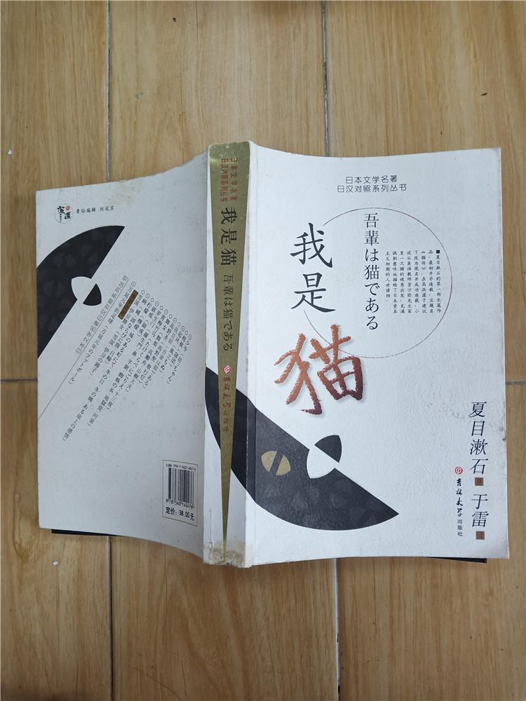 炸弹猫规则_炸弹猫规则_炸弹猫规则
