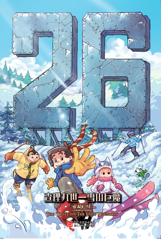 梦幻西游6棱雪_梦幻西游六棱雪攻略_梦幻西游雪雪