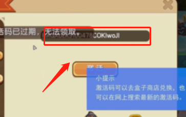 迷你世界激活码生成器_迷你激活码生成器下载手机版_迷你激活码生成器2021