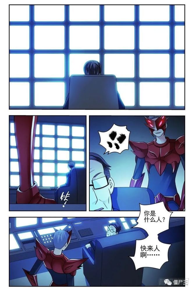 播放无敌僵尸_西游大战僵尸无敌版_植物大战僵尸西游英雄无敌版