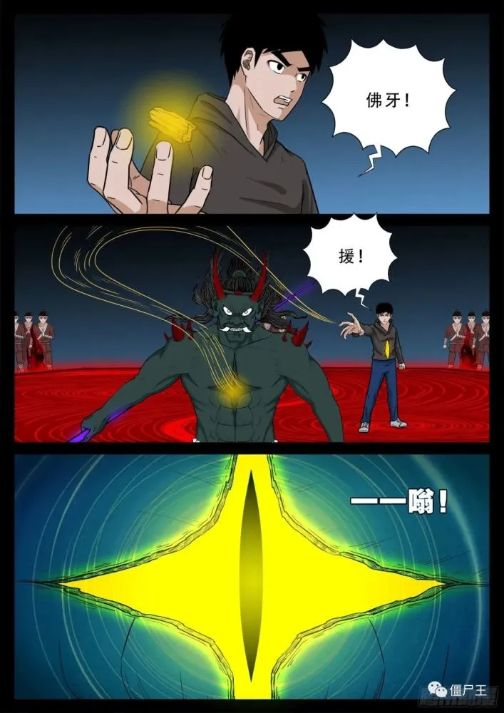 播放无敌僵尸_植物大战僵尸西游英雄无敌版_西游大战僵尸无敌版