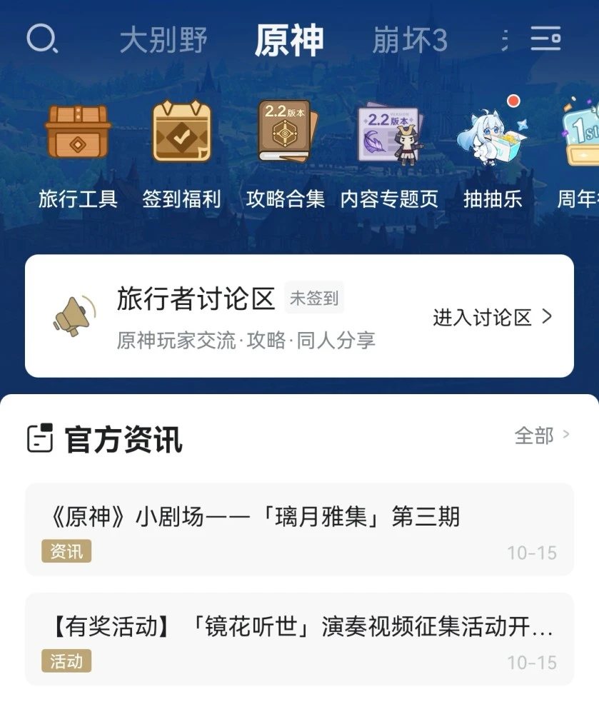 关遇测试服_测试服光遇官网_光遇测试服下载官网