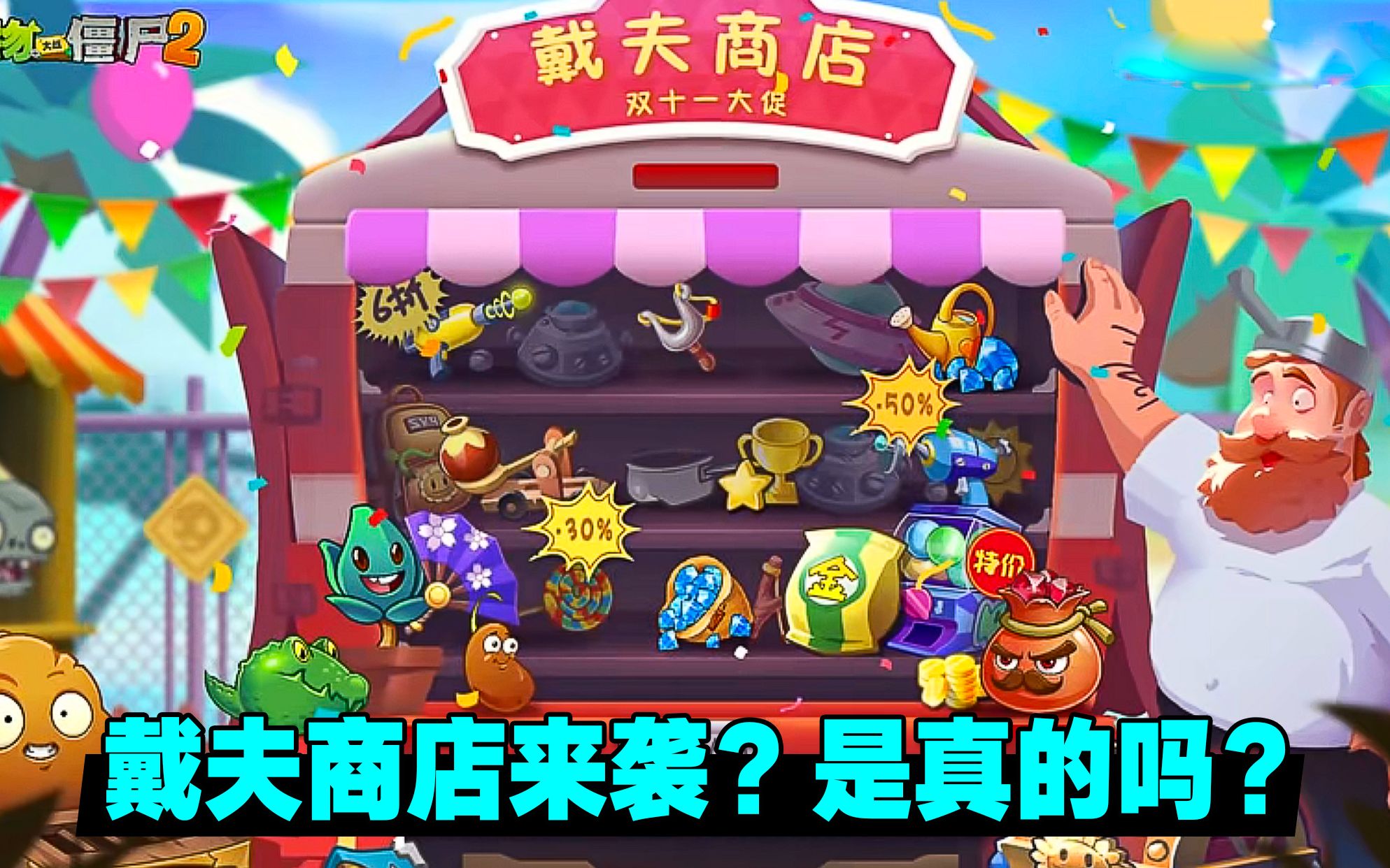 明日方舟商店六星轮流表2022_明日方舟商店6星顺序_明日方舟商店六星顺序2020