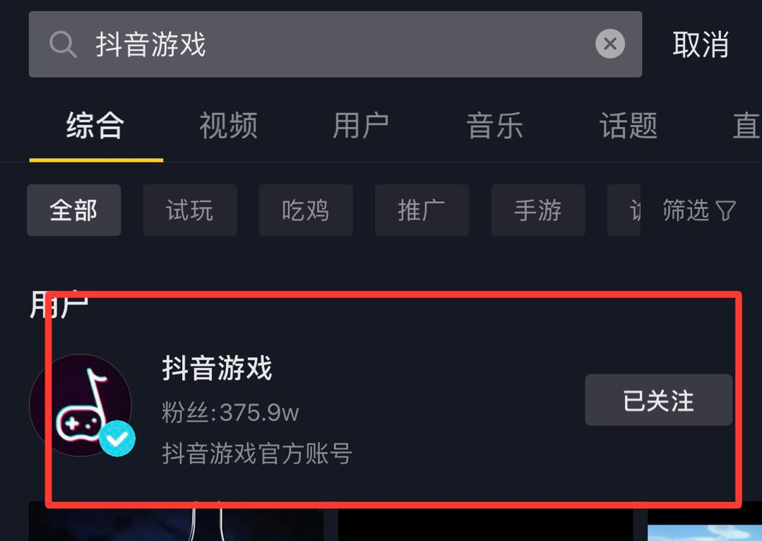抖音直播游戏_抖音直播游戏需要什么条件_抖音直播游戏用什么软件