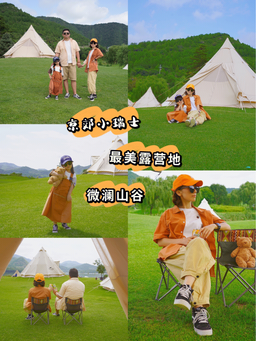迷你营地内置菜单_迷你营地破解版_迷你营地