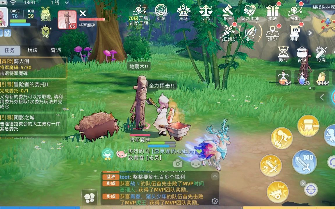 忘仙手游官网下载：探索奇幻世界，畅享美轮美奂的仙境