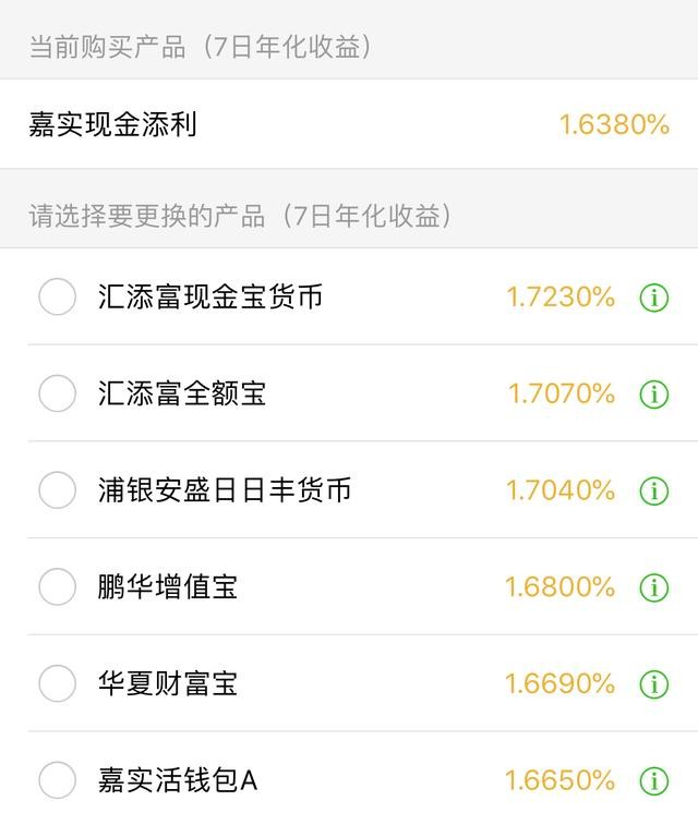 口袋理财_口袋理财什么意思_口袋理财虞凌云