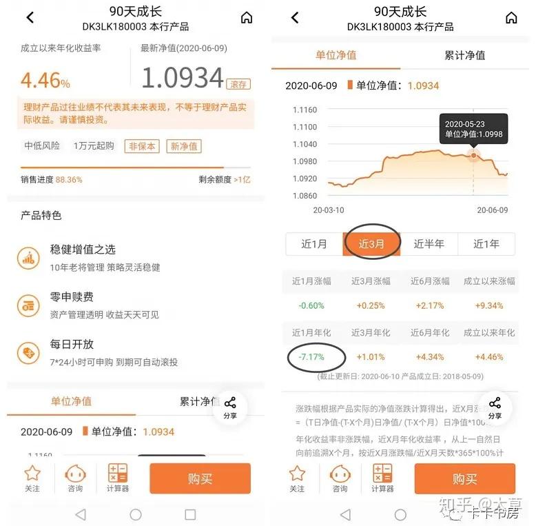 口袋理财虞凌云_口袋理财_口袋理财什么意思