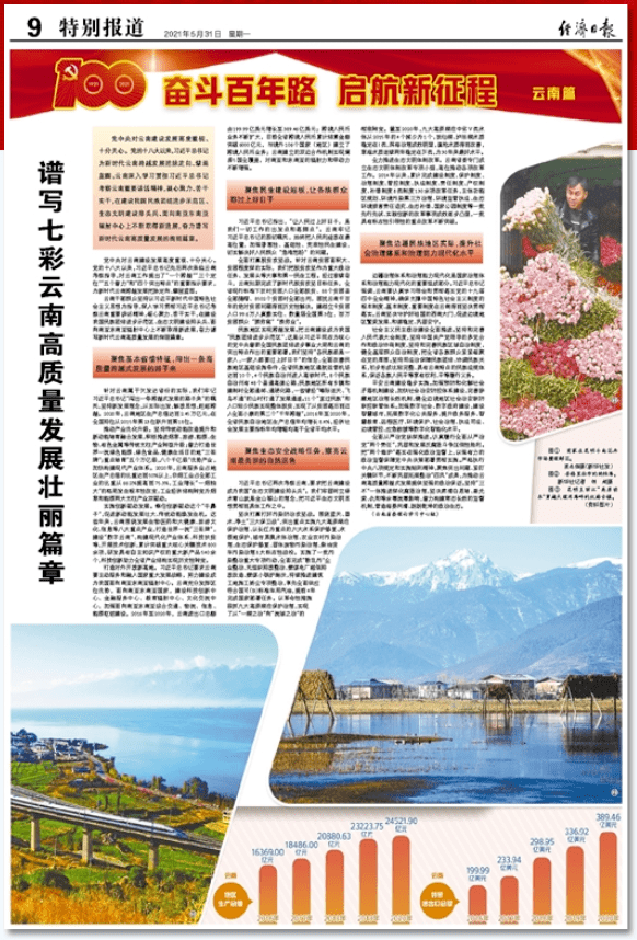物华天宝人杰地灵_物华天宝人杰地灵是个挂客厅吗_物华天宝人杰地灵这句话的意思