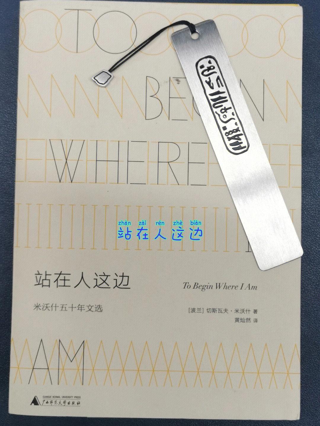 猜到结局了吗？下载冒险之旅