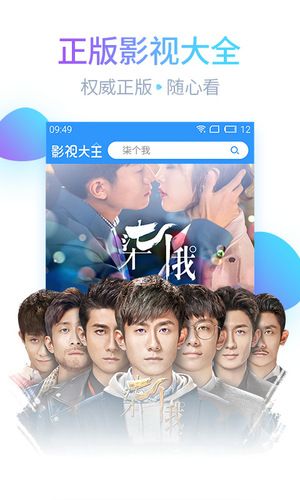 yy眯眯表白阿哲视频_眯眯视频_眯眯眼视频