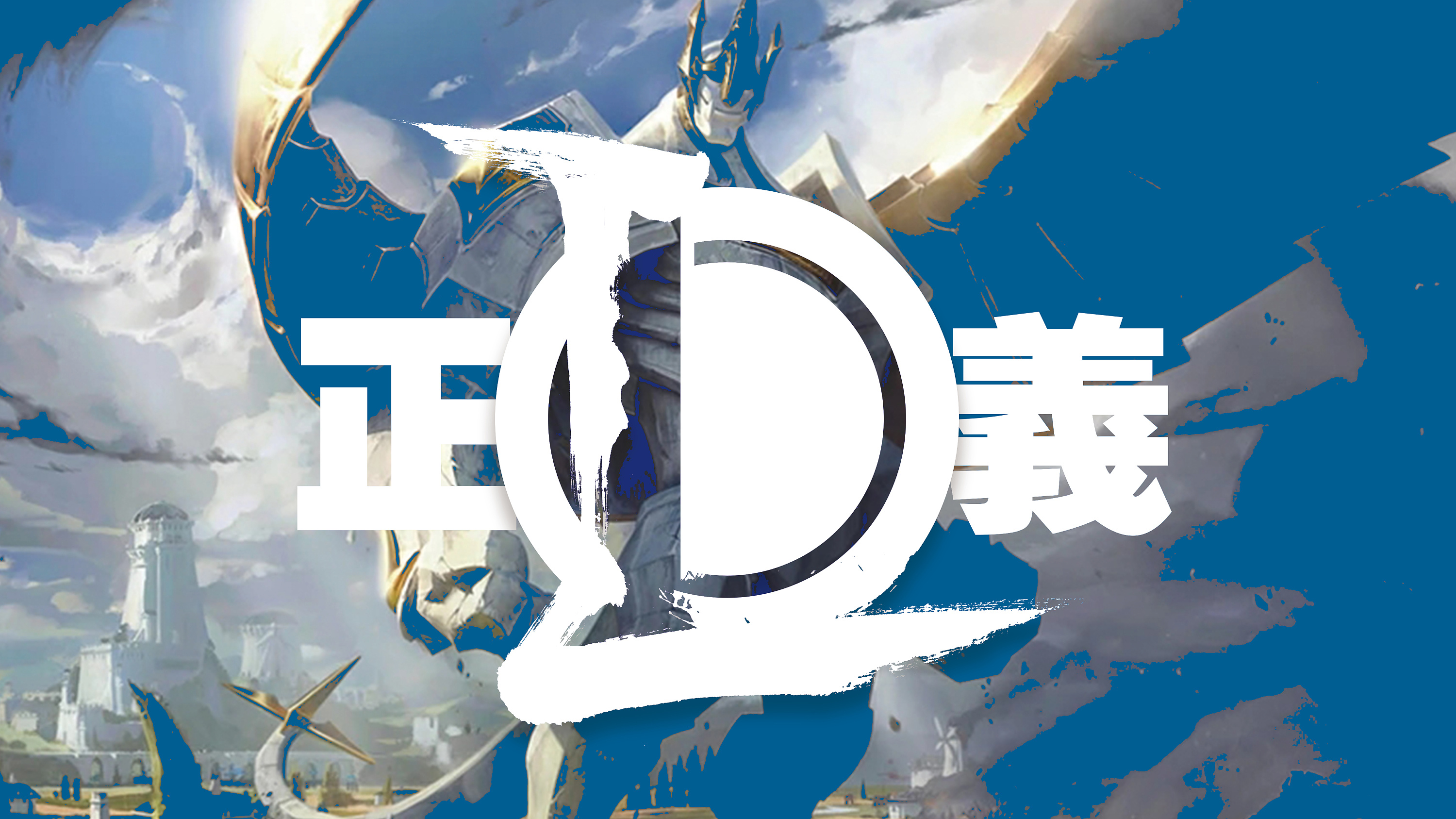 斗战神怎么把视角调远_斗战神卡视野_斗战神视角