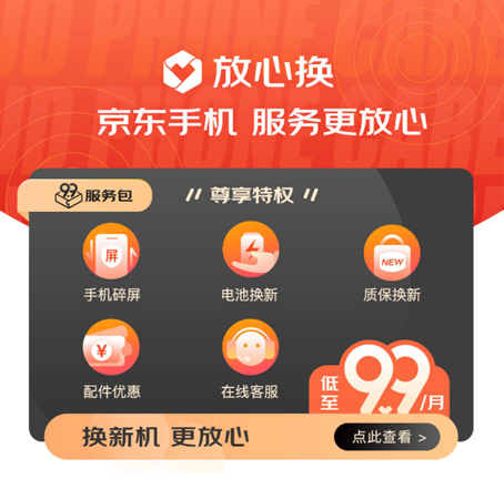 闲鱼网可以卖什么_除了闲鱼网还有什么网能卖闲置的东西_咸鱼网能卖出东西吗