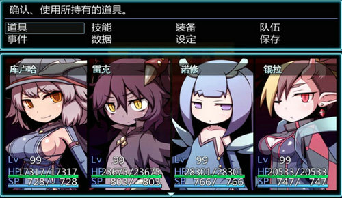 伊苏8_伊苏尔德_永远的伊苏2