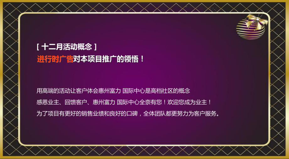狂欢世界游戏_新世界狂欢_世界狂欢节之城是哪里