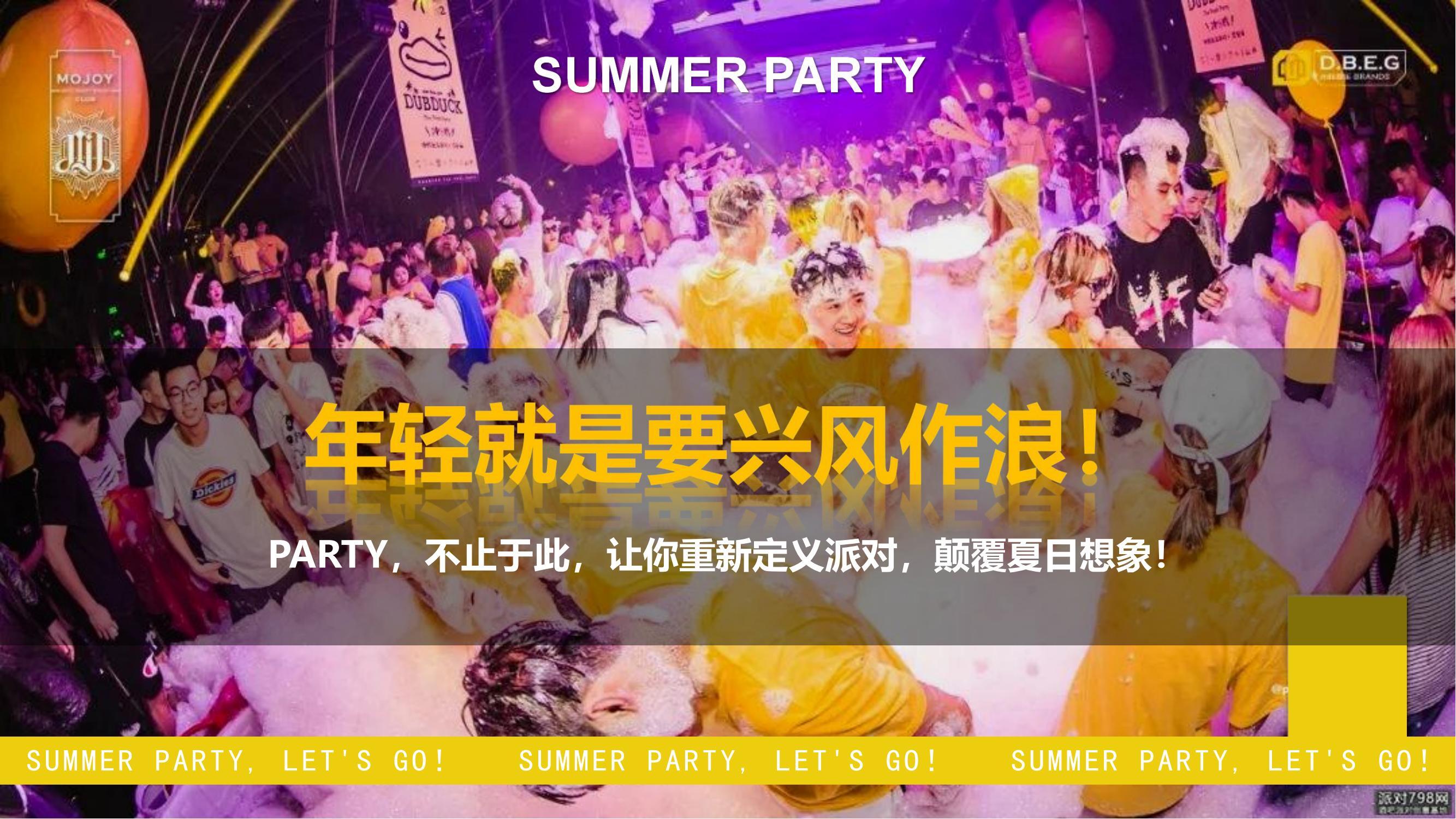 新世界狂欢_狂欢世界游戏_世界狂欢节之城是哪里