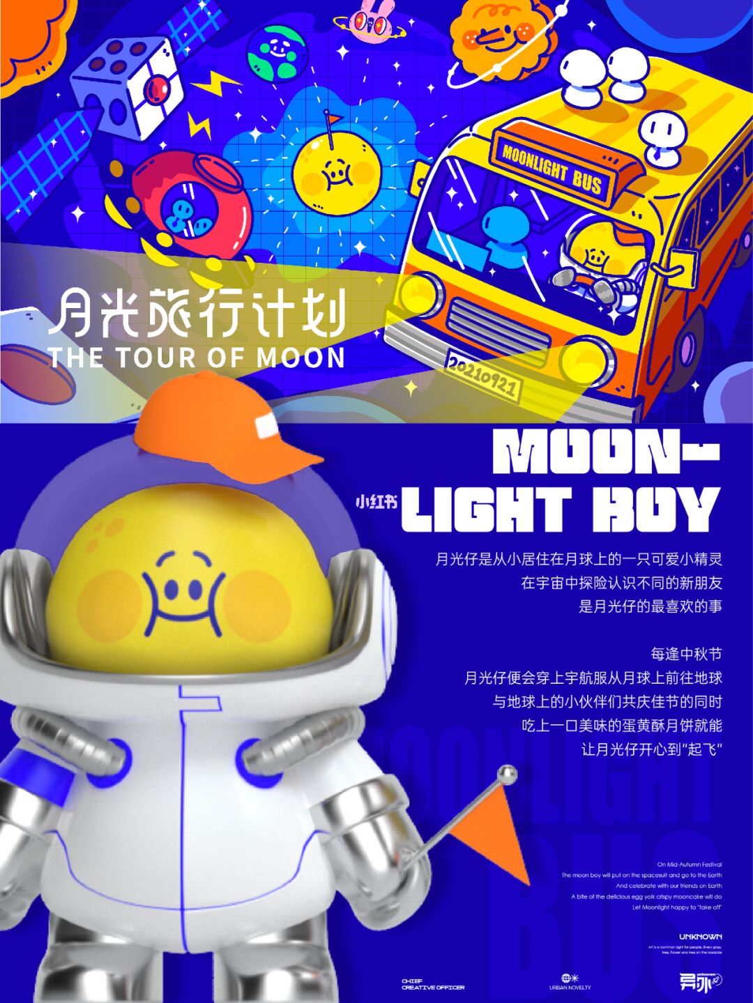 文艺青年的月光笔下，写作与阅读相约
