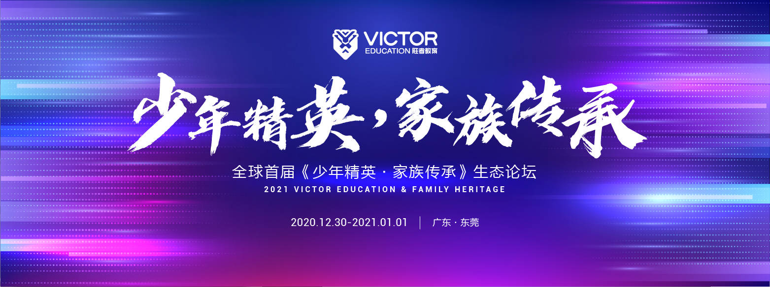 冯衡是什么人_冯衡的扮演者_冯衡