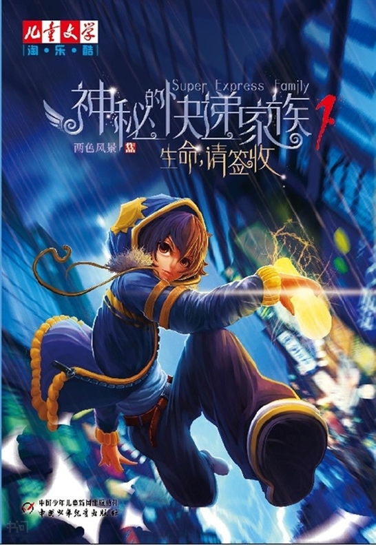 冯衡是什么人_冯衡的扮演者_冯衡
