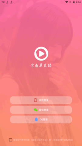 含羞草传媒每天免费一次破解_含羞草传媒每天免费一次破解_含羞草传媒每天免费一次破解