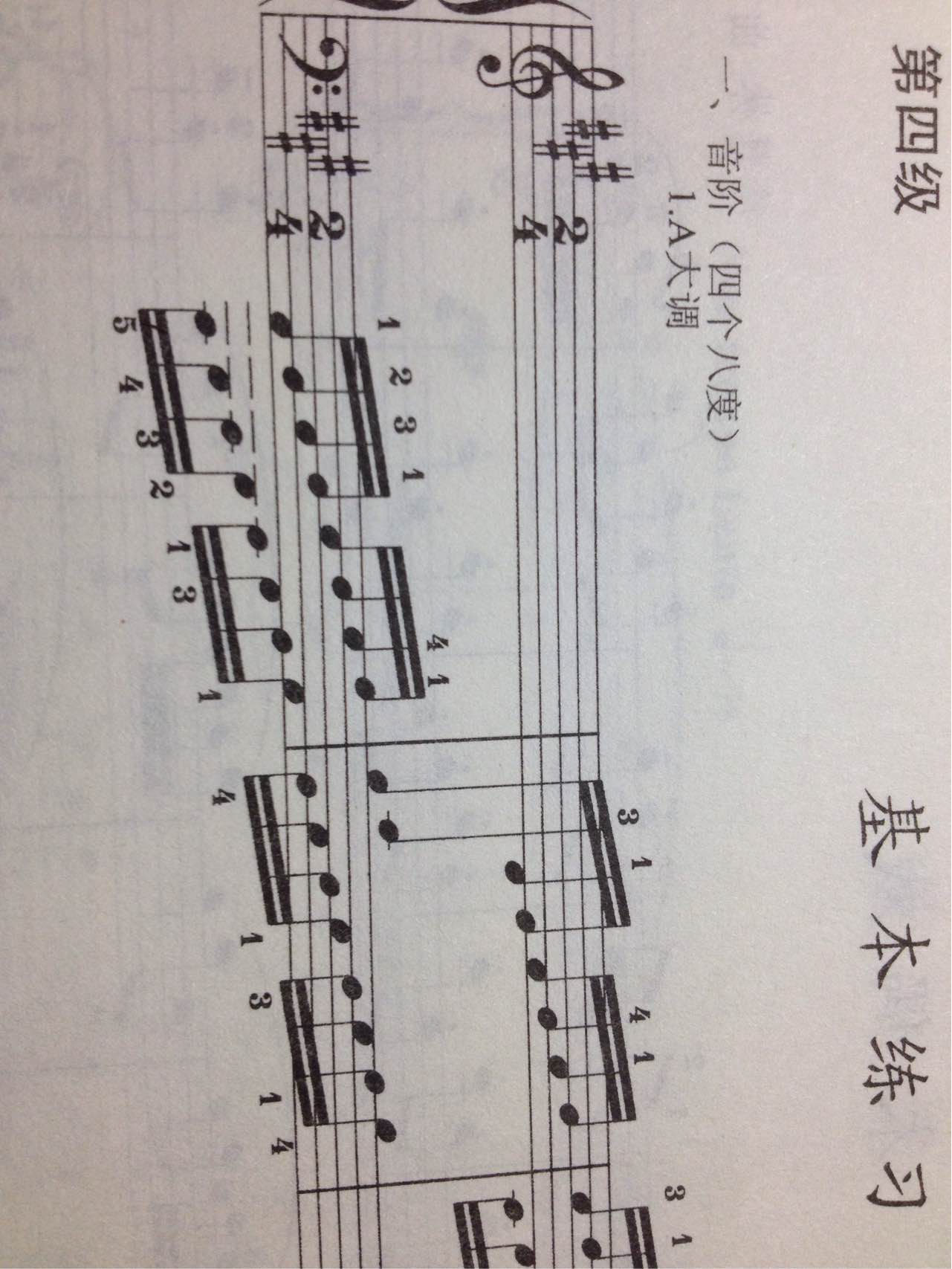 光遇大悲咒琴谱_光遇大悲咒琴谱_光遇大悲咒琴谱