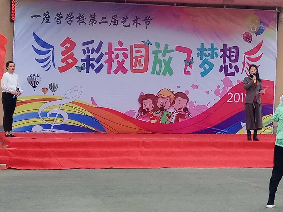 欢度_欢度圣诞节节目zhikb_欢度中秋喜迎国庆