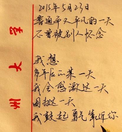 陌陌含情微电影_陌陌含情脉脉的拼音_陌陌含情