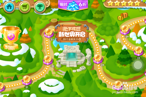 pdd关拼小圈_拼小圈怎么关_拼小圈玩法