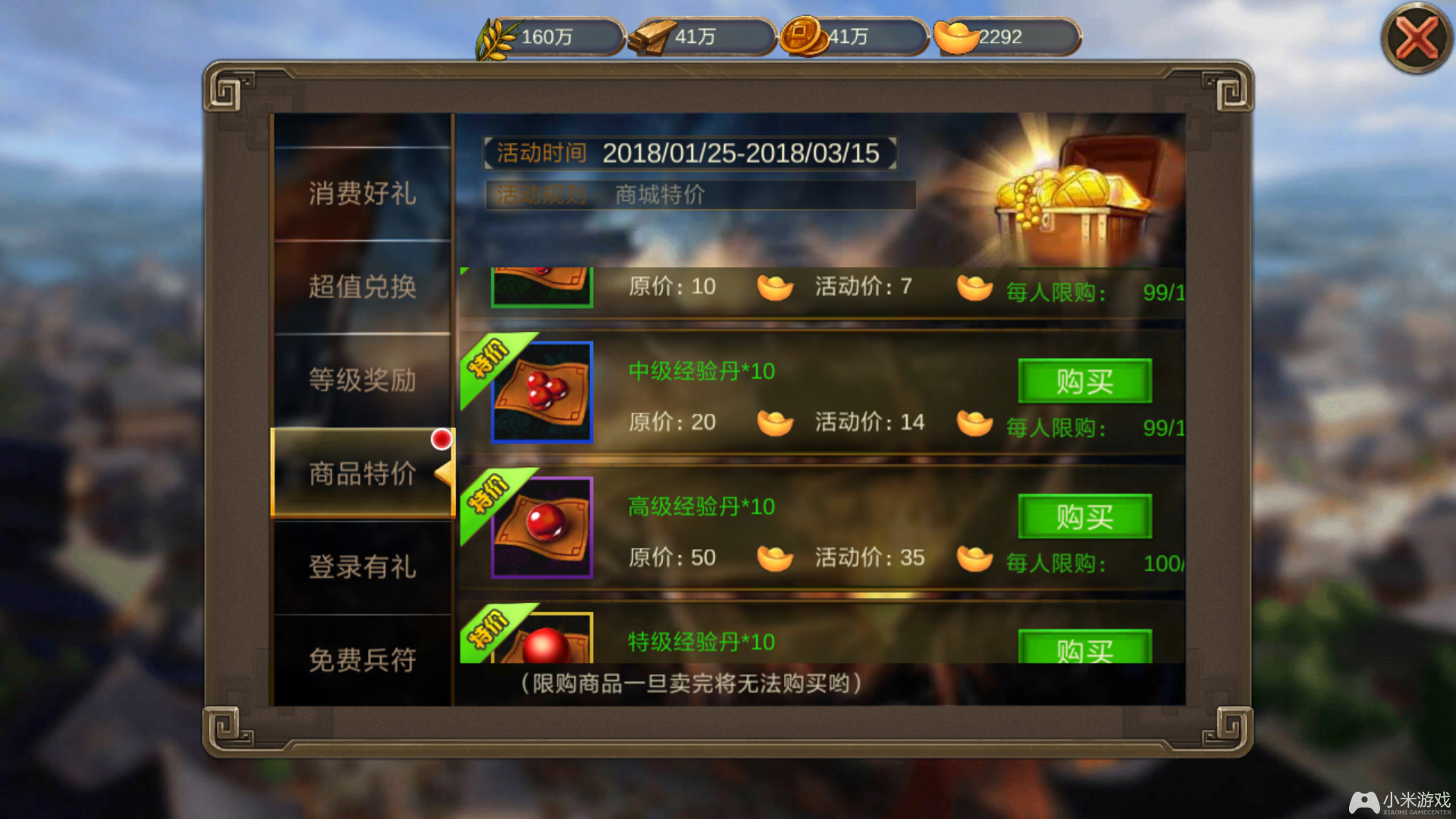 掌上Tgp登不了_掌上tgp_掌上TGP怎么下架了