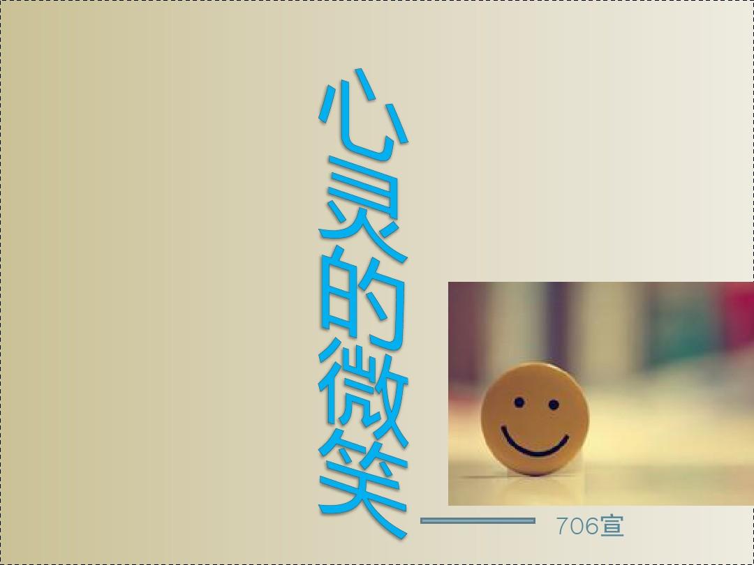 健微信名_微健_健微信群怎么操作