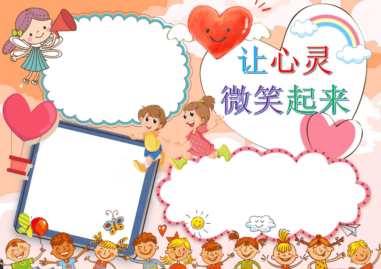 微健_健微信群怎么操作_健微信名