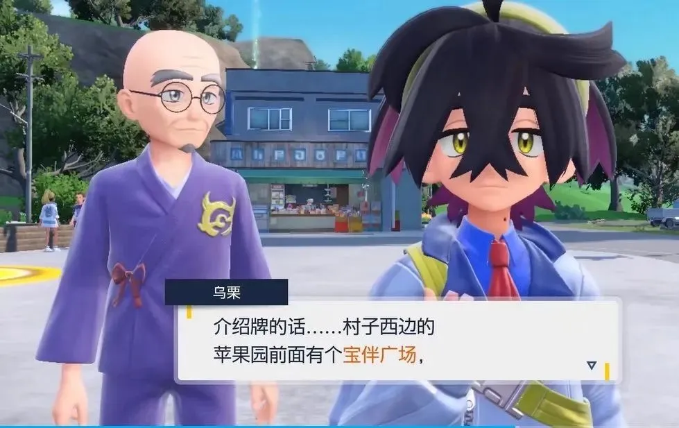 隋唐演义_隋唐演义单_隋唐演义ol大还丹