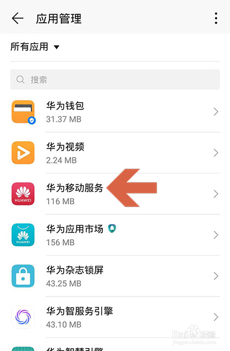 应用华为中心是什么软件_华为中心app_华为快应用中心是什么