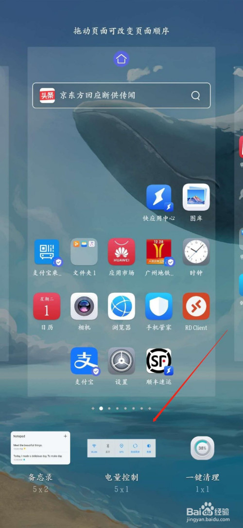 应用华为中心是什么软件_华为快应用中心是什么_华为中心app