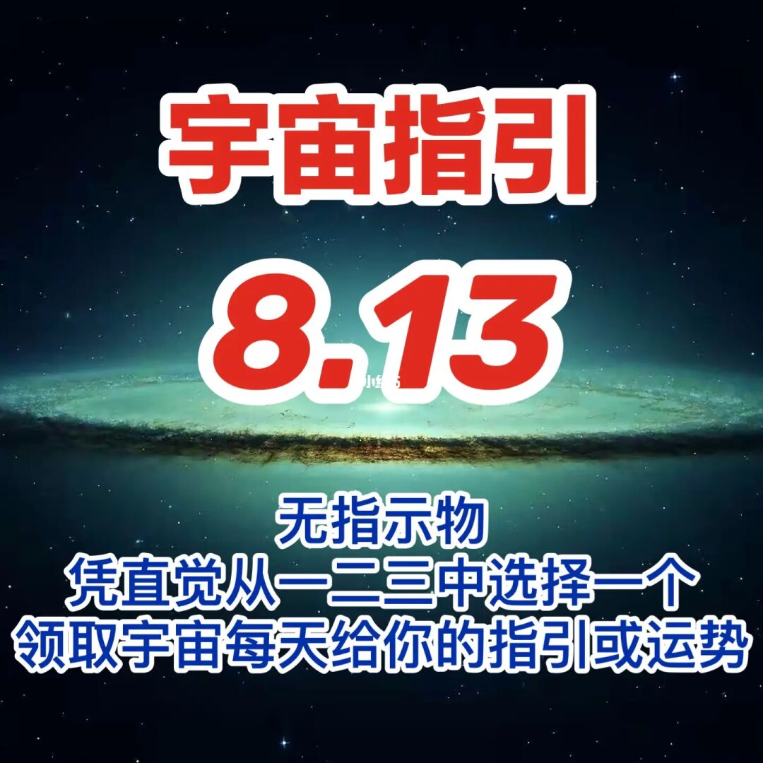 宇宙小知识摘抄_宇宙小毛球下载_小宇宙app