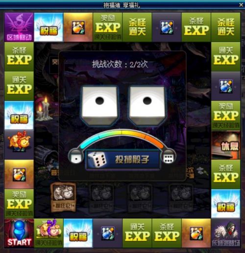 点亮万变游戏之夜