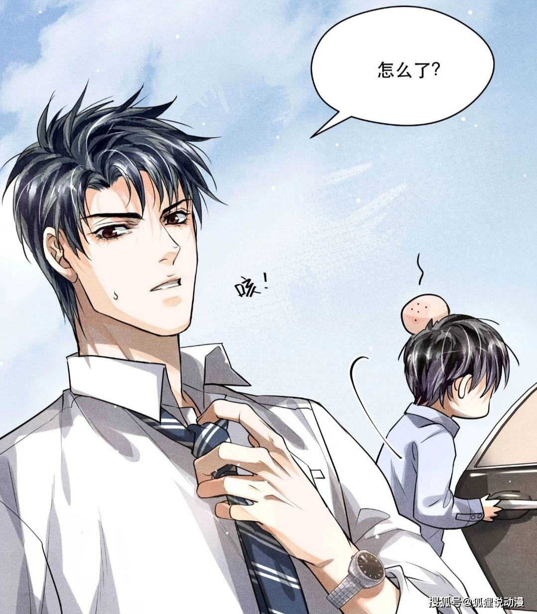 严选漫画免费漫画页面在线看漫画官网吉翔_选择漫画限免_漫画官方