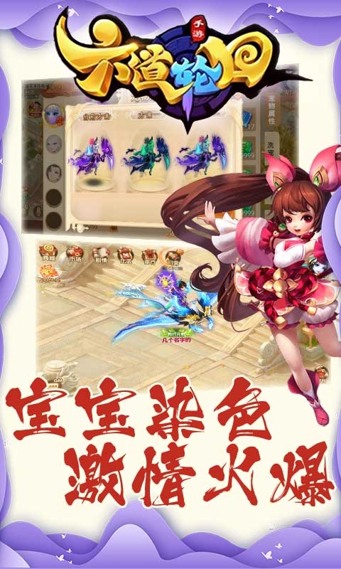 梦幻新诛仙奇缘_梦幻新诛仙奇缘_梦幻新诛仙奇缘