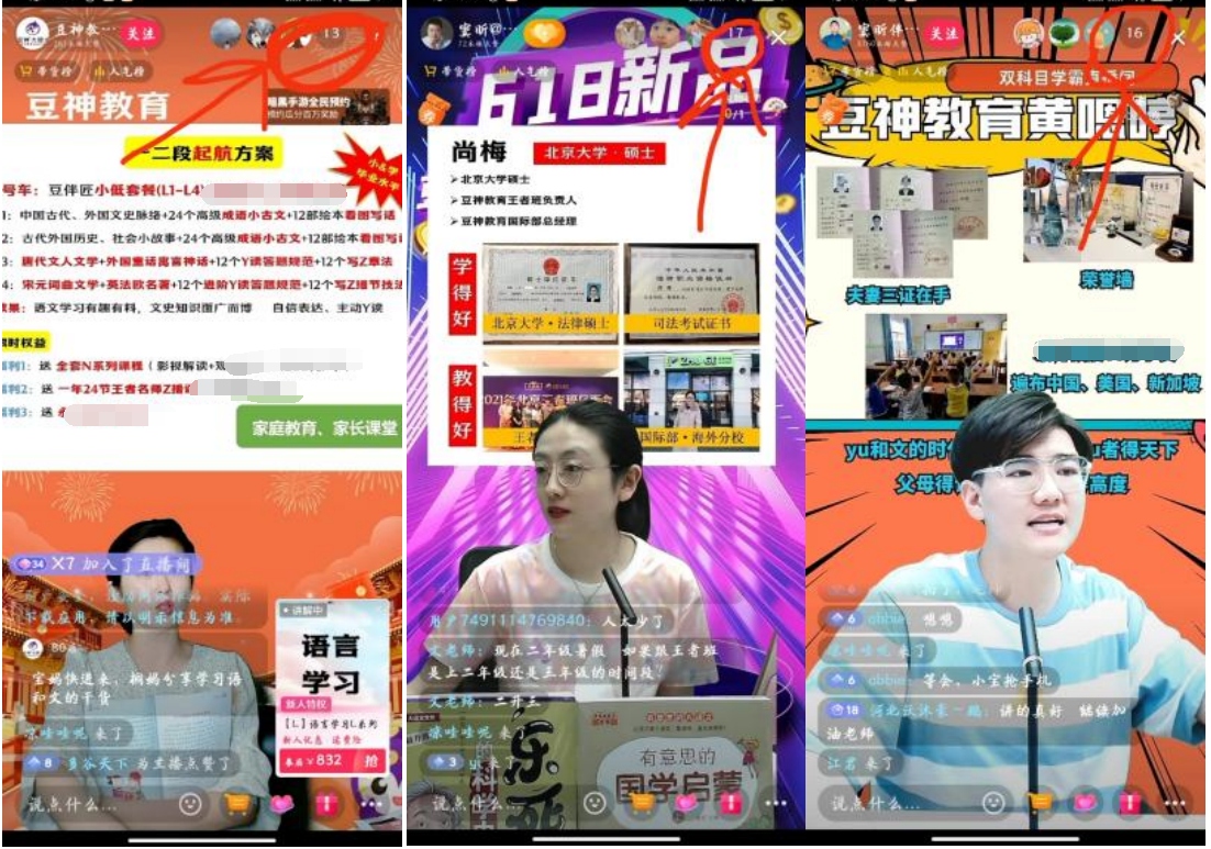 男气功pk直播_直播男装话术_男同直播