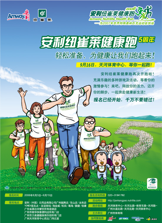 安利什么意思网络用语_安利网络用词_网络用语安利啥意思