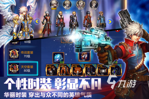 天地劫手游：下载即沉迷，绝对值得一试