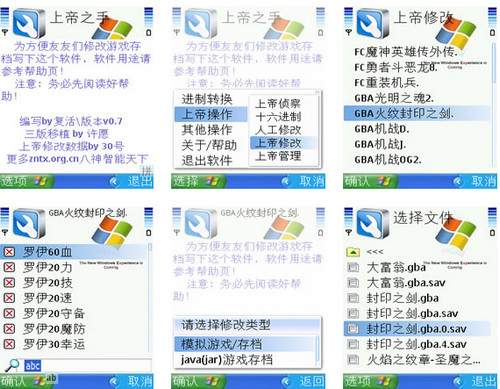 上帝之手修改器下载_上帝模拟器修改器最新版_上帝修改器在哪下载