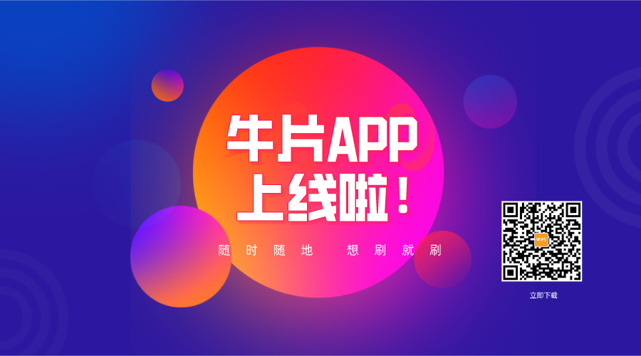 牛咔视频_小虾米牛什么牛视频_最牛二胡视频演奏视频