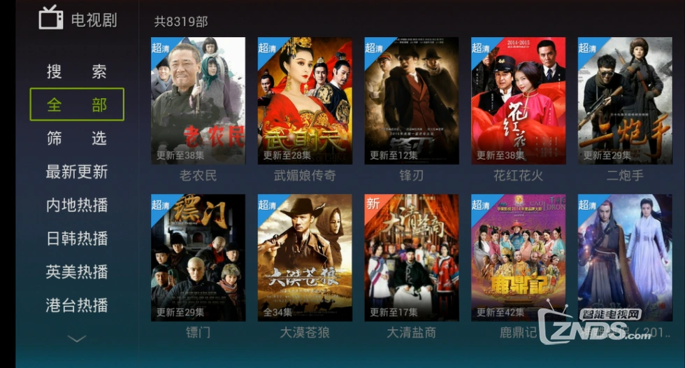 牛咔视频_小虾米牛什么牛视频_最牛二胡视频演奏视频
