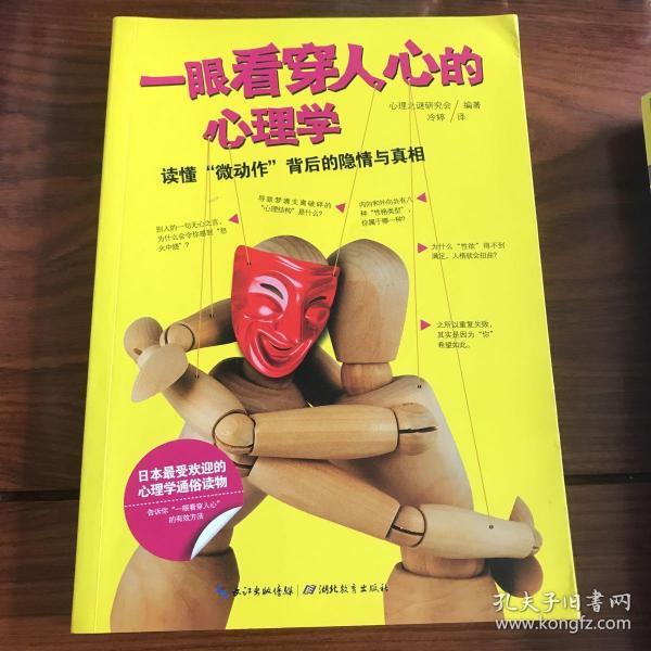 怪眼白色猫_怪眼魔森信鸽特点图片_三眼怪