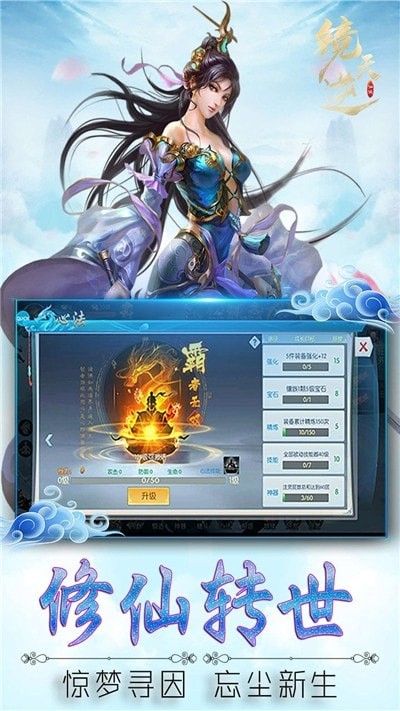 魔神武王亲密度培养_魔神武王_魔神武王怎么获得