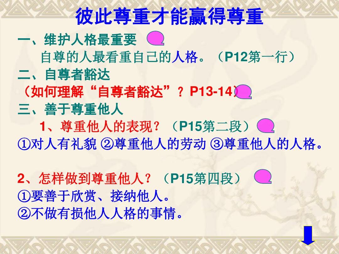 你礼貌吗是什么梗_你礼貌吗是什么梗_你礼貌吗是什么梗