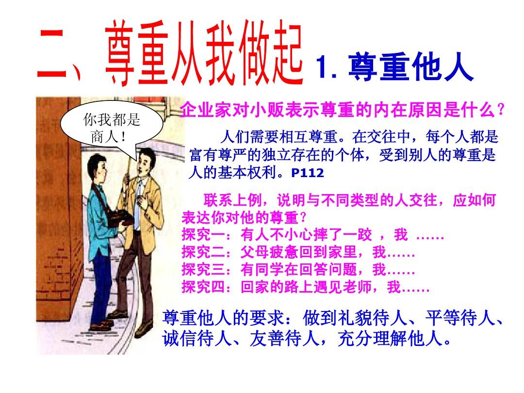 你礼貌吗是什么梗_你礼貌吗是什么梗_你礼貌吗是什么梗
