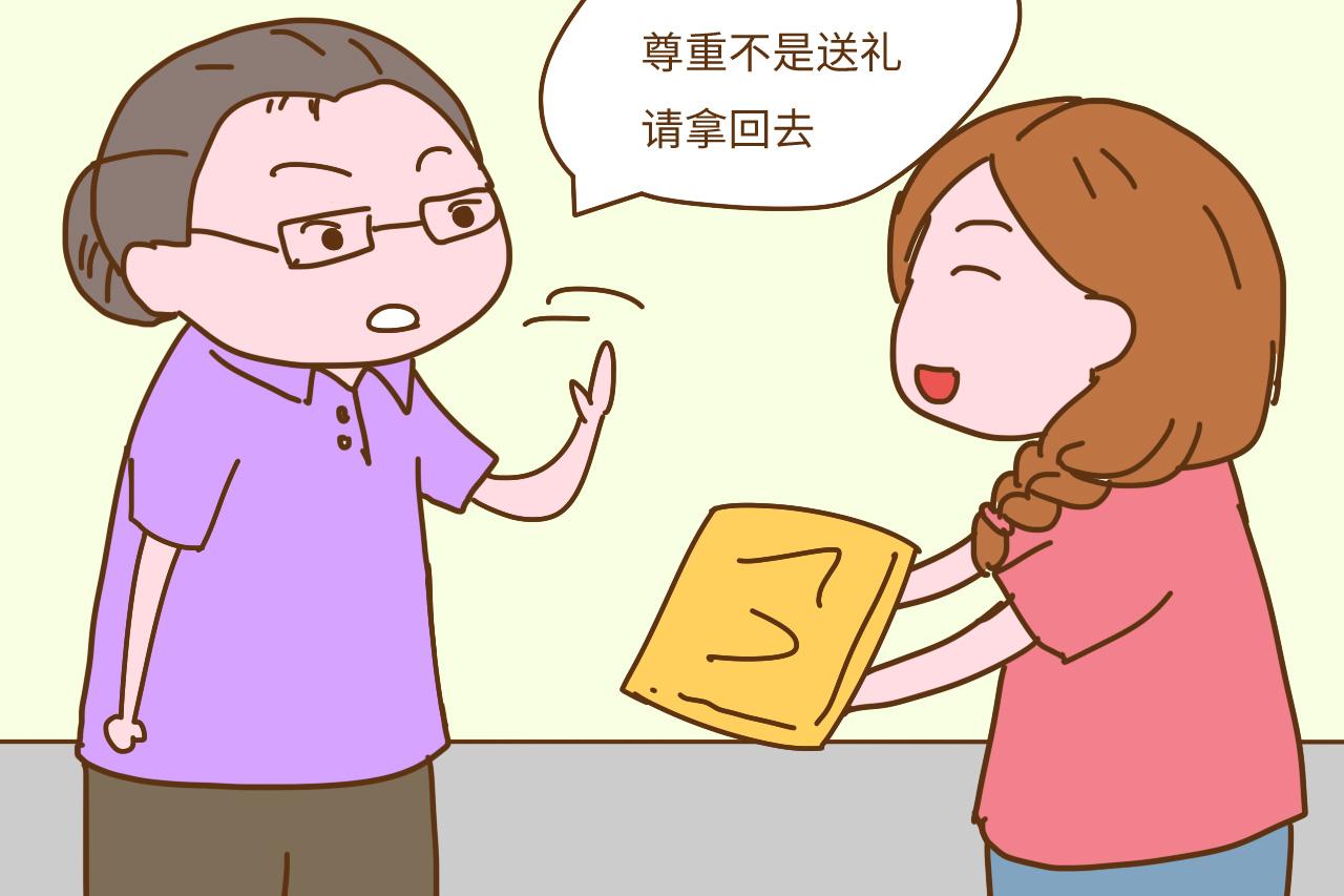 你礼貌吗是什么梗_你礼貌吗是什么梗_你礼貌吗是什么梗