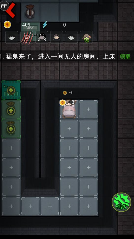 宿舍破解版路由器教程_蓝光宿舍管理专家破解_猛鬼宿舍破解版内置菜单